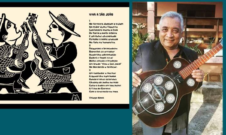 EXPOSIÇÃO CORDEL ILUSTRADO HOMENAGEIA OLIVEIRA DE PANELAS